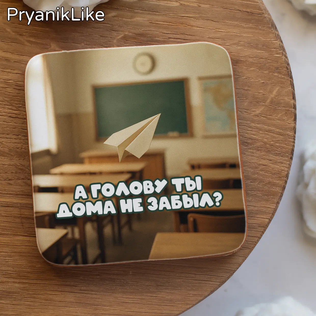 Фразы учителя (10-10)